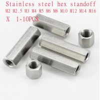 1-10pcs hex spacer m2 m2.5 M3 M4 M5 M6 M8 M10 M12 M14 M16 304 Stainless Steel hex standoff Long Rod Coupling Hex Nut Nails  Screws Fasteners