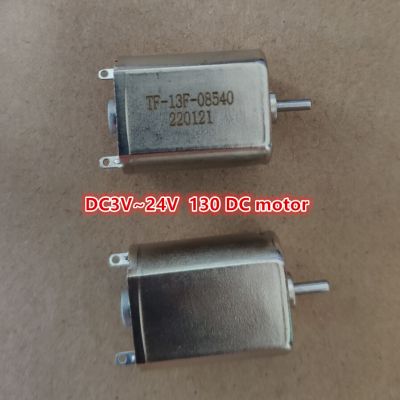 Brand new 15*20*25mm 130 DC motor 12V~24V metal brush 130-08540 high quality motor~ Electric Motors