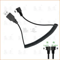 USB 2.0 male to Mini USB Right angled 90 degree Flexible Spring Retractable Charging data Cable for Car navigation GPS MP3/MP4