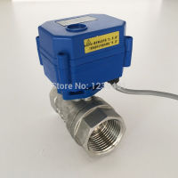 DN20สแตนเลสบอลวาล์วแบบมีมอเตอร์2ทาง DC5V 12V 24V วาล์วลูกบอลไฟฟ้า AC220V 3/4 "CR01 CR02 CR03 CR05 CR04