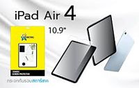 STARTEC ฟิล์มกระจกโค้งเต็มจอ- I-pad  Air 4 10.9"   แบบใสเต็มจอ ติดง่าย ทัชสกรีนลื่น สีสดใส