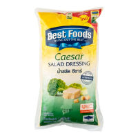 เบสท์ฟูดส์ ซีซ่าส์เดรสซิ่ง 1000 กรัม / Best Foods Caesar Salad 1000 g