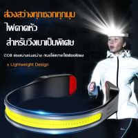 Geegobuy ไฟ LED คล้องคอแบบชาร์จไฟได้ สำหรับตกปลากลางคืนและวิ่งกลางคืนกลางแจ้ง