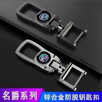 Suitable for MG car keychain MG6ZS Ruixing MG3/MG5 Ruiteng GS car keychain mens high-end 【JYUE】