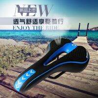 [COD] Mountain bike cushion road seat soft and comfortable riding saddle equipment