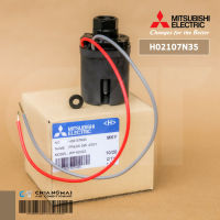 H02107N35 Pressure Switch ปั้มน้ำ Mitsubishi อะไหล่ปั้มน้ำมิตซูบิชิ รุ่น WP-355Q, WP-405Q