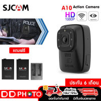 SJCAM A10 กล้องติดตัวตำรวจ Police Body Camera มี Infrared ถ่ายภาพในที่มืด คมชัด 1296P