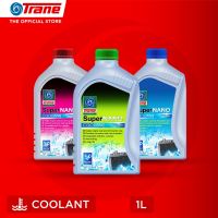 Trane Super Nano Coolant น้ำยารักษาหม้อน้ำ ขนาด 1 ลิตร x 3 กระป๋อง แบบพร้อมใช้(ไม่ต้องผสมน้ำ)