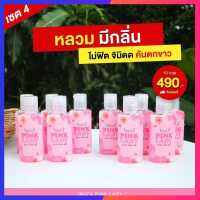 ?10 ขวด อิงฟ้าพิ้งค์เลดี้? น้ำยาอนามัยล้างจุดซ่อนเร้น 50 ml.ของแท้ ❤️‍?ผลิตภัณฑ์เพื่อผู้หญิงหลี สะอาด หอม อ่อนโยน ของที่สาวๆต้องมี