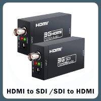 3G SDI ยันตัวแปลง HDMI HDMI To SDI 1080P Sdi/ HD-SDI/3G SDI HDMI To BNC อะแดปเตอร์วิดีโอออดิโอ780P 1080i สำหรับกล้องโฮมเธียเตอร์