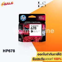 HP INKJET 678 CZ107AA (สีดำ) #หมึกปริ้นเตอร์  #หมึกเครื่องปริ้น hp #หมึกปริ้น   #หมึกสี #ตลับหมึก