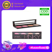 LA Girl Beauty Brick Blush Collection สี Pinky 25g พาเลตต์บลัชออน 2 สี + คอนทัวร์ + ไฮไลต์