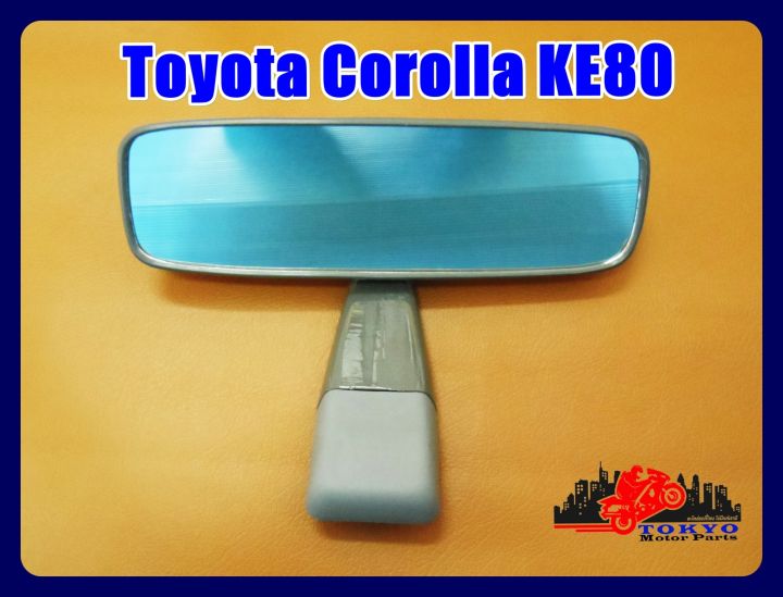 toyota-corolla-ke80-rear-view-mirror-grey-set-กระจกในเก๋ง-กระจกมองหลัง-สีเทา-สินค้าคุณภาพดี