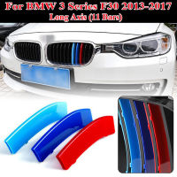 【Tech-savvy】 FUVOYA[COD] สำหรับ BMW 3 Series F30 2013-2017 11บาร์ M-Sport กระจังหน้าไต M คลิปฝาครอบสี