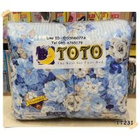 โปรดี TOTO ผ้าห่มนวมเอนกประสงค์ 3.5 ฟุต 5 ฟุต ยี่ห้อโตโต กลุ่ม ลายธรรมดา (6573) ราคาถูก ผ้าห่ม ผ้านวม ผ้านวม6ฟุต ผ้าห่มนวม