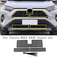 ✼ Stainless Steel Car Insect Screening Mesh Front Grille Insert Net Styling Accessories For Toyota RAV4 XA50 2019 2020 2021