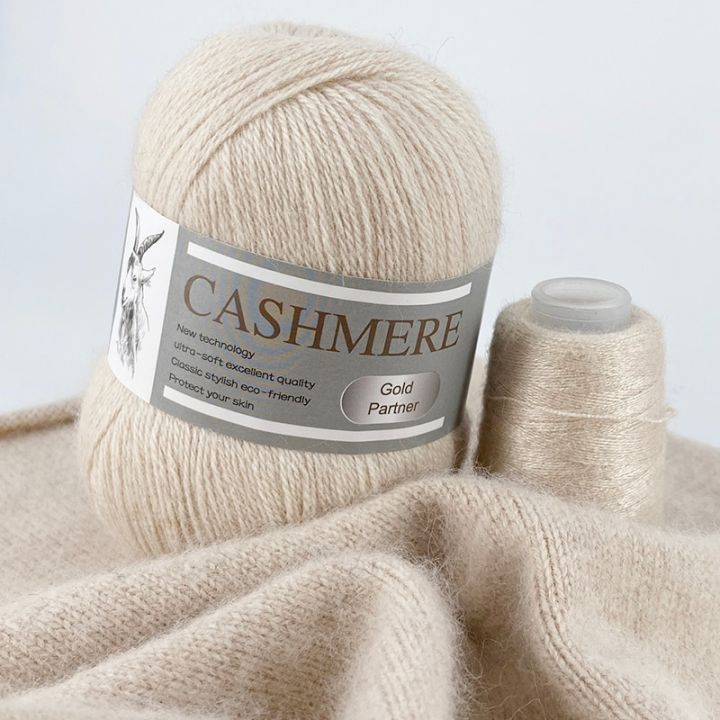 100% Cashmere Yarn for Hand Knitting 3-Ply Fine Worsted Crochet