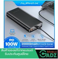 ALPHA-X C100W PD  POWER BANK 20000 MAH BK ast Charging(QC 3.0) | PD100W แบตสำรองชาร์จแลปท็อปได้