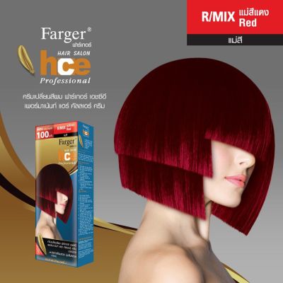 Farger HCE hair color cream ฟาร์เกอร์ เอชซีอี ครีมเปลี่ยนสีผม แม่สีแดง R/MIX  (4026)