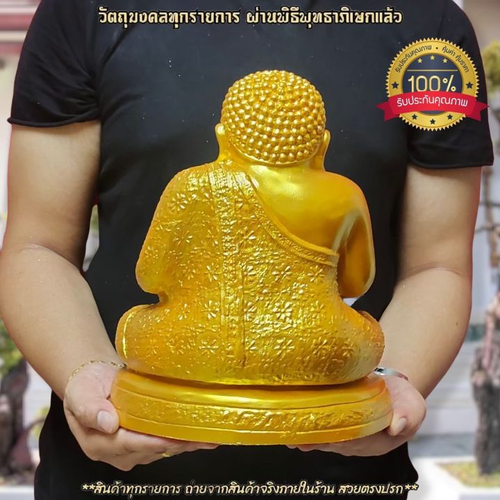 mtl-1-พระสังกัจจายน์มหาลาภ-สีน้ำทอง-หน้าตัก9นิ้ว-องค์ใหญ่มาก-บูชาแล้วเจริญด้วยโภคทรัพย์เงินทองไหลมาเทมาทำมาค้าขายกำไรดี