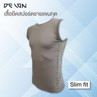 DELON  เสื้อ SPORT แขนกุด ทรง Slim Fit เข้ารูป เนื้อผ้านุ่ม ยืด ใส่เล่นกีฬา ใส่ไปวิ่ง หรือเข้ายิม เสื้อฟิตเนสผู้ชาย LAH53004 เนื้อผ้าคอตตอน สวมสบาย