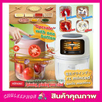 RC Garlic machine เครื่องปั่นพริก เครื่องปั่นมือ ที่ปั่นอาหาร เครื่องปั่น เครื่องปั่นบด เครื่องปั่นสับไฟฟ้าแบบพกพา ที่ปั่นพริก คละสี