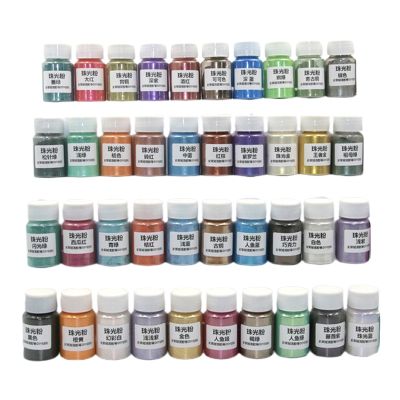 40สีเกรดเครื่องสำอาง Pearlescent ไมกาธรรมชาติ Mineral Powder อีพ็อกซี่เรซิ่น Dye Pearl Pigment DIY สติ๊กเกอร์แต่งเครื่องประดับ