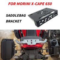 【YP】 Morini X-Cape 650 XCape Motorcycle Accessories Side Bracket