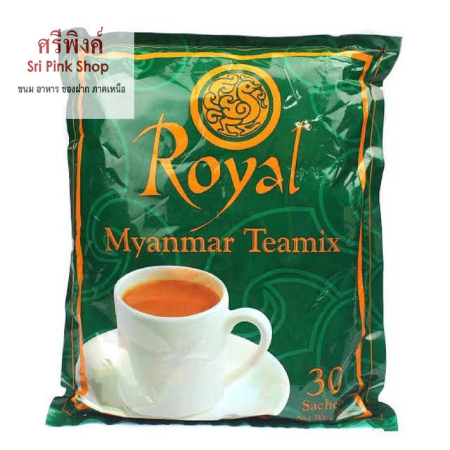 ชานมพม่า-3-in-1-ยี่ห้อ-royal-myanmar-teamix-หอม-ละมุน-ต้องมีไว้ติดบ้าน