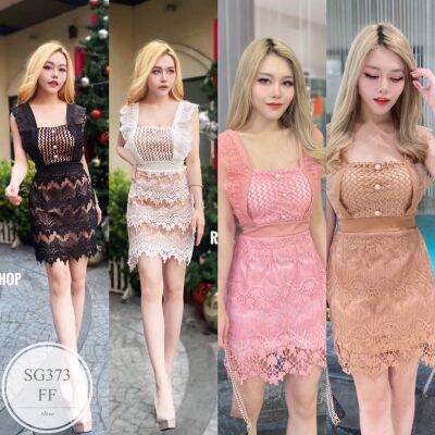 ML373  Minidress ลูกไม้ งานนำเข้า สุดหรู แขนแต่งระบาย อกเสริมฟองน้ำ กระโปรงมีลายเชิง งานน่ารัก มากๆ คะ   ผ้าลูกไม้   สี: ครีม ดำ ชมพู น้ำตาล    Size: อก34-36  เอว25-30 สพ 38