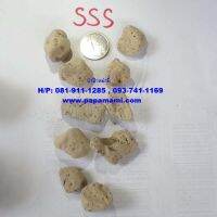 (1กระสอบx18กก.)หินภูเขาไฟ เบอร์ SSS (1-2ซม.) หินพัมมิส Pumice Stone papamami หินปลูกแค็กตัส หินปลูกพืช หินปลูกกระบองเพชร หินลาวา ใช้ผสมกับดิน  วางก้