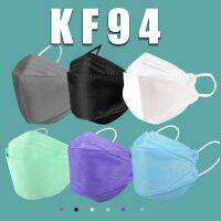 10Pcs KF94 K N 95 Facemask 4ชั้นป้องกัน Masker กันน้ำป้องกันฝุ่น Breathable Face Shield