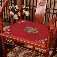 [COD] Mahogany cushion chair Chinese style dining solid furniture circle Taishi tea thickened