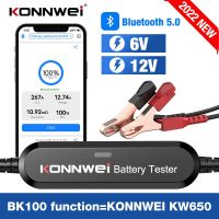 ZZOOI KONNWEI BK100 12V Car Battery Tester Digital Automotive Diagnostic Battery Tester Analyzer Vehicle Battery Scanner Tool PK BM550