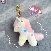 TEQIN Cute Pearl Sleeping Unicorn Plush Doll Soft Stuffed Cartoon Plush Pendant For Keychain Backpack Decorationตุ๊กตา น่ารัก ๆ ตุ๊กตาของขวัญของเล่นถูกๆ