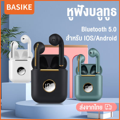 【ส่งจากไทย⚡️】BASIKE หูฟังบลูทูธ หูฟัง bluetooth ของแท้ หูฟังเล่นเกม TWS หูฟังออกกำลังกาย มีจอ LED แสดงแบต True Wireless Bluetooth Headset หูฟัง For iPhone Huawei Xiaomi OPPO VIVO Samsung