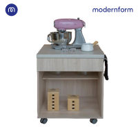 Modernform ไซด์บอร์ด Modernform รุ่น SIDEBOARD A ขนาดกะทัดรัด ประกอบจากไม้สีสว่าง สวยงาม ท็อปไม้หนา 4 cm. มีความแข็งแรง สามารถใช้วางอุปกรณ์ครัวต่างๆ ตัวตู้มีล้อเลื่อน เคลื่อนย้ายได้อย่างสะดวกสบาย  รับประกัน 1 ปี