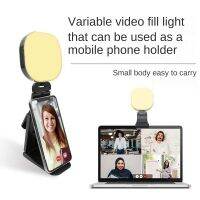 1Set LED Live Selfie Light Video Conference Fill Light LED Video Lamp 3000-7200K