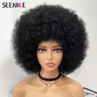 【jw】☒✸  Afro Kinky Curly Wig With Bangs Short Fluffy Hair Wigs Synthetic Ombre Glueless Pink