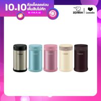 Zojirushi Food Jars / กระติกอาหารสูญญากาศเก็บความร้อน / เย็น 0.75 ลิตร รุ่น SW-FCE75