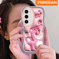 YIWESAN เคสลายการ์ตูน S23พิเศษ S23ปลอกสำหรับ Samsung,3D ลายหมีสตอเบอรี่แบบดั้งเดิมเคสซิลิโคนเนื้อนิ่มโปร่งใสหลากสีกันกระแทกป้องกันเลนส์กล้อง