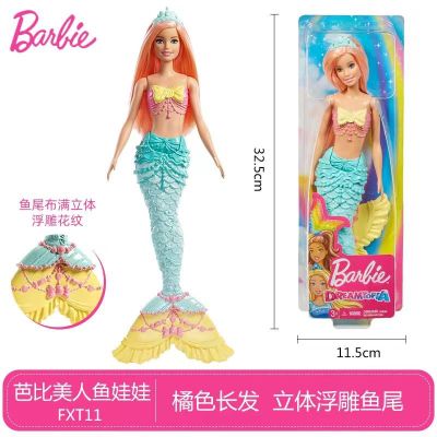 Barbie Mermaid Dress Up FXT11 Fashion Shiny Doll GRB32 Barbie Fashion Collection Doll GTD89 Girls Play House Toys