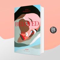 บีเลิฟด์ : Beloved ; โทนี มอริสัน