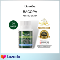 Bacopa บาโคพา ด้วยสารสกัดจากพรมมิ อัลไซเมอร์ ขี้หลง ขี้ลืม คลายเครียด นอนหลับดี เหมาะกับวัยเรียน ผู้สูงอายุ สมอง