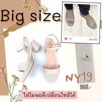 Bigsize NY19 Ladybigshoes สูง 2 นิ้ว  สำหรับสาวเท้าอวบไซส์ใหญ่งานคุณภาพ ทรงพิเศษ สำหรับเท้าใหญ่ ใส่แล้วดูเรียว