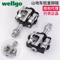 ♘✸✘ Wellgo mountain bike self-locking bearing pedals SPD system Bearin double-sided self-locking pedals with locking plates