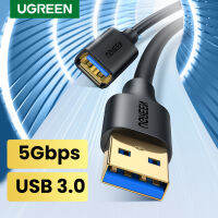 UGREEN สายเคเบิ้ล สายพ่วงต่อขยายความยาว USB USB 3.0 USB Male to Female USB Data Cable USB 3.0 Extender for PC Television USB USB Cable