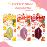 มาสก์ปาก Baby Bright Tomato&amp;Gluta Bright มาสก์ปากชมพู มาสก์ปากนุ่ม บำรุงปาก ปากเนียนนุ่ม