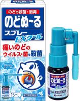 Kobayashi Nodonuru Throat Spray EX Cool 15 ml สเปรย์บรรเทาอาการเจ็บคอ คออักเสบ สเปรย์แก้เจ็บคอจากญี่ปุ่น รสมินท์สุตรเย็น exp 06/26