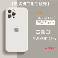 xrบอดี้13pro แอปเปิ้ล XR เปลี่ยน 13Pro เคสศัพท์มือถือแบบครอบทั้งหมดเลนส์ X เปลี่ยน 12Pro กันกระแทก XR เปลี่ยน 11 รุ่นพิเศษสำหรับเครื่องดัดแปลง